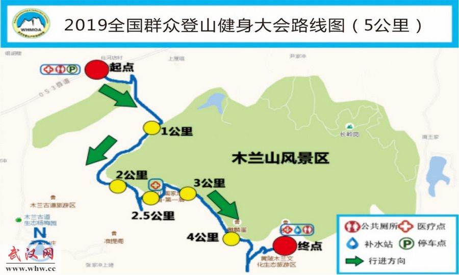 第十一届木兰山登山节即将开幕，三大赛事报名启动！