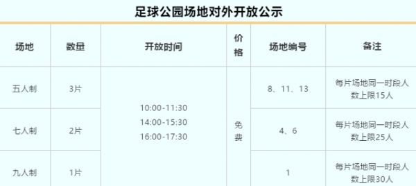 点击查看高清原图 点击查看高清原图